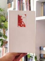 کتاب تماما مخصوص معروفی