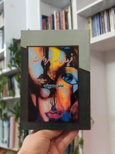 فریدون سه پسر داشت