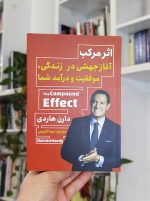 اثر مرکب