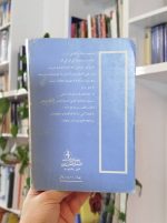سپید دندان جک لندن بساط کتاب