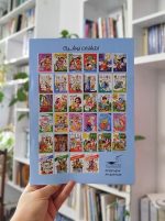 جوجه من خروس شده بساط کتاب