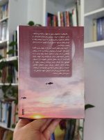 دازیمدا بساط کتاب