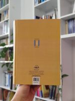 دین و جامعه بساط کتاب