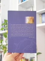 سه کتاب سحابی بساط کتاب