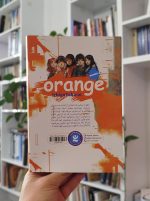 مجموعه مانگا «پرتقال» (Orange) – پنج جلدی BASATEKETAB