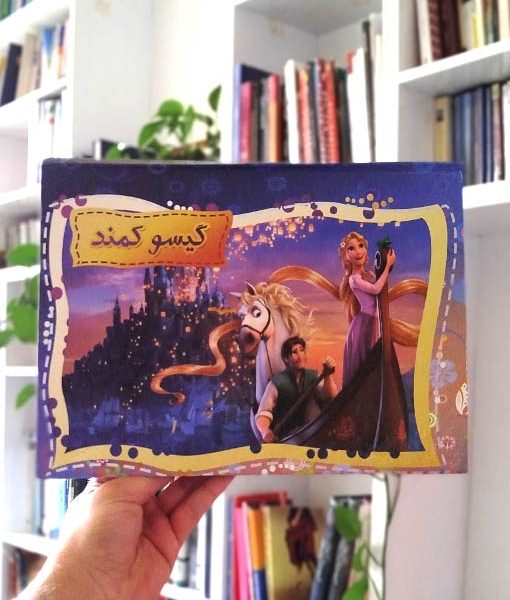گیسوکمند (Tangled) برجسته