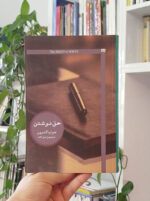 حق نوشتن