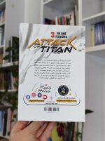 حمله به تایتان – دوره سه‌جلدی بساط کتاب basateketab