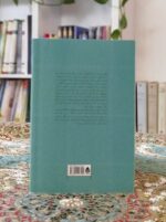 درمان شوپنهاور بساط کتاب