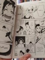 ماکوتو دختری در زمان basateketab