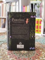 کتاب ناتوان لبه رنگی جلد سخت