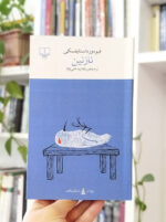 نازنین