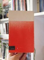 از رنجی که می‌بریم جلال