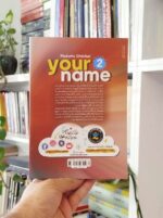 مانگا اسم تو 2 بساط کتاب