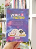 مانگا اسم تو 3 جلدی
