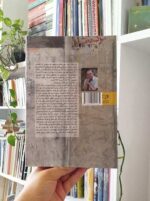 تولدی دوباره (پله‌پله تا خدا، تا با خدا) میثمی