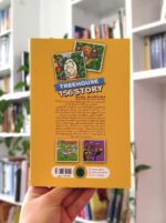 کتاب خانه درختی ۱۵۶ طبقه basateketab