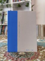 کتاب شکر تلخ basateketab