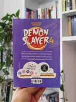 خرید کتاب مانگا شیطان‌کش فروشگاه کتاب بساط کتاب