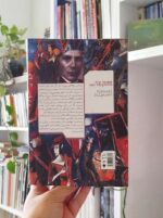 کتاب مرشد و مارگاریتا