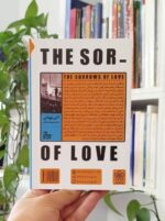 کتاب مصائب عشق آلن دوباتن