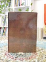 خرید نادر پسر شمشیر basateketab