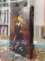 خرید نادر پسر شمشیر اصل