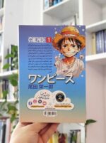 کتاب وان پیس بساط کتاب