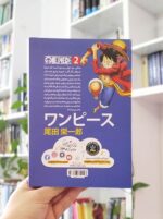 مانگا وان پیس basateketab