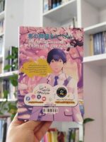 خرید مانگا پانکراس