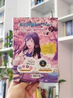 خرید کتاب پانکراس 2