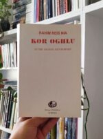 کوراوغلو در افسانه و تاریخ