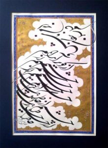 از کویر آمده‌ام اثر افشین رزمی