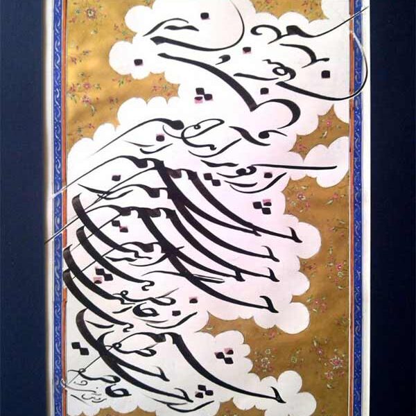 از کویر آمده‌ام اثر افشین رزمی