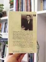 خرید کتاب کتاب گتسبی بزرگ