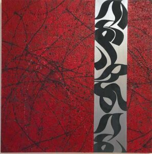 گیسو اثر مریم شایسته‌کیا