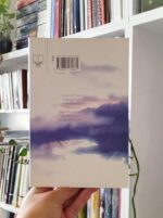 ابر و کوچه مشیری