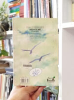 امانم بده بساط کتاب