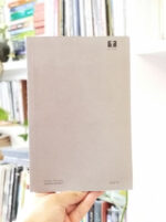 اوهام بساط کتاب