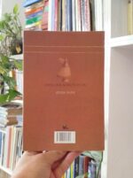 خرید کتاب حتی یک دقیقه کافی است