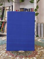 فتوح البلدان بساط کتاب