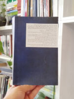 قتل در خانواده basateketab