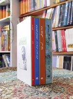 خرید مجموعه آثار صمد بهرنگی – قابدار
