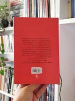 نام‌ها و نشانه‌ها در دستور زبان فارسی شاملو