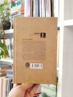 هنر زندگی کردن بساط کتاب