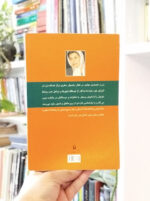 چه کسی باور می کند بساط کتاب