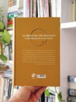 آزردگان basateketab