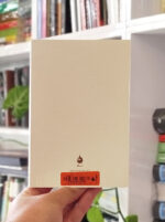 تسخیرشدگان کامو بساط کتاب