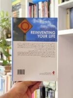 زندگی خود را دوباره بیافرینید بساط کتاب