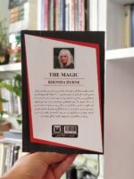 معجزه شکرگذاری